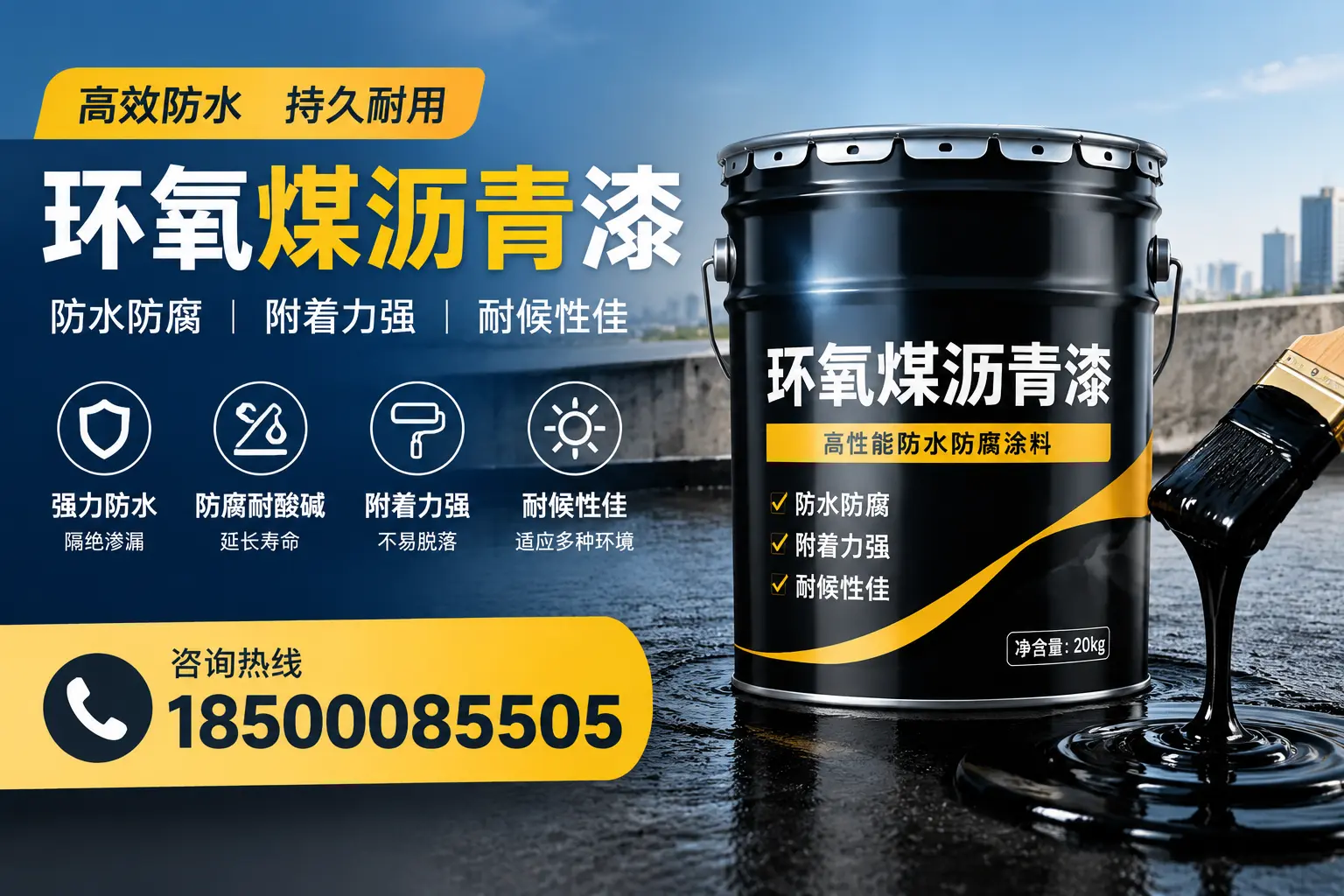 环氧煤沥青漆使用中的常见问题及解决方案，沁源用户指南